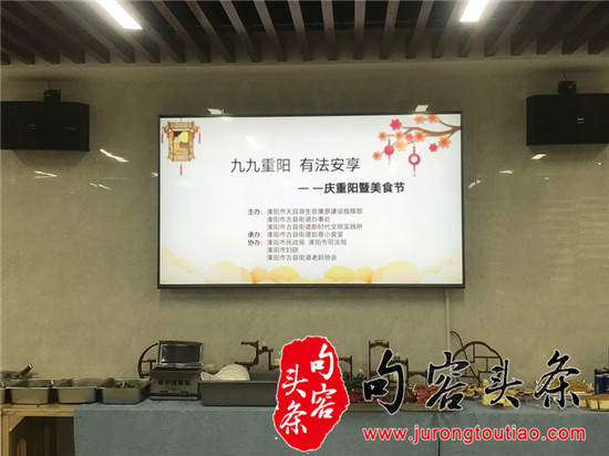 如意小食堂 有法安享_副本.jpg