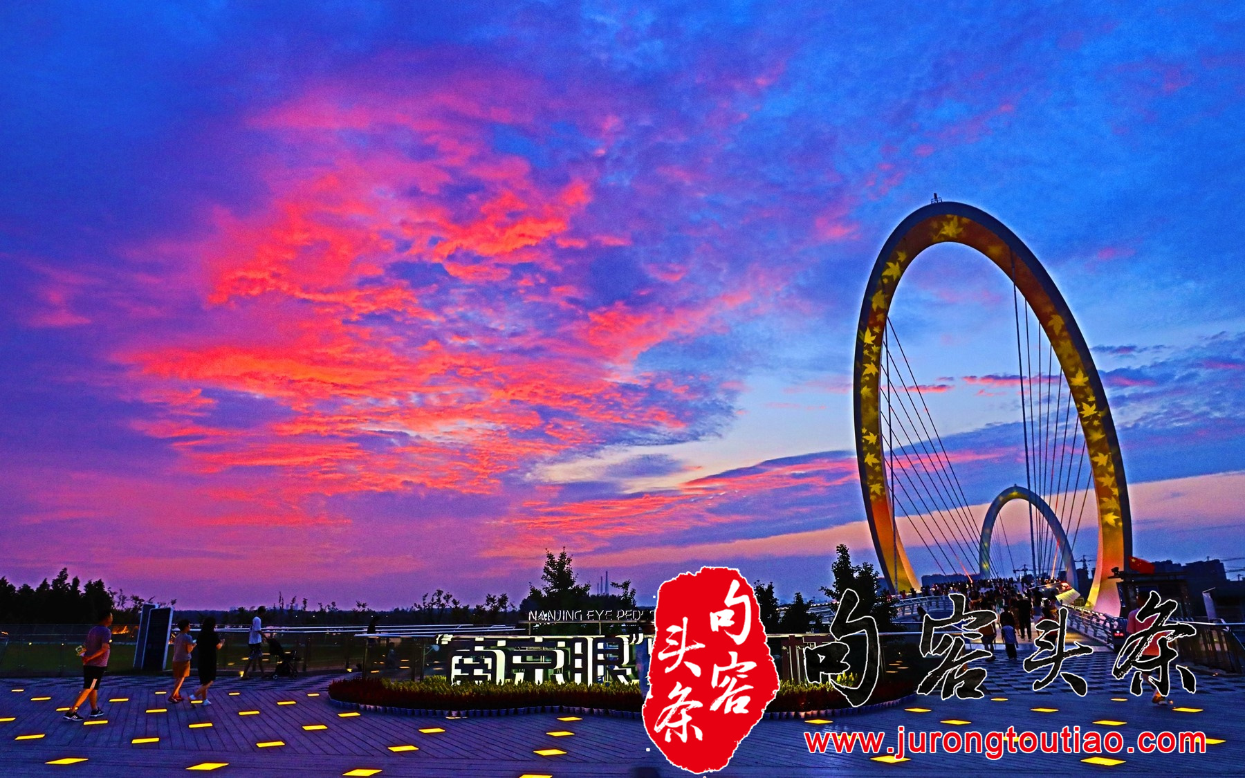 《绚丽南京眼》赵景峰13913927169_看图王_副本