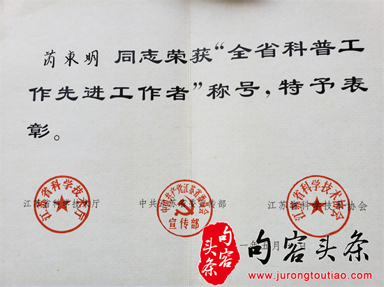 荣誉.jpg