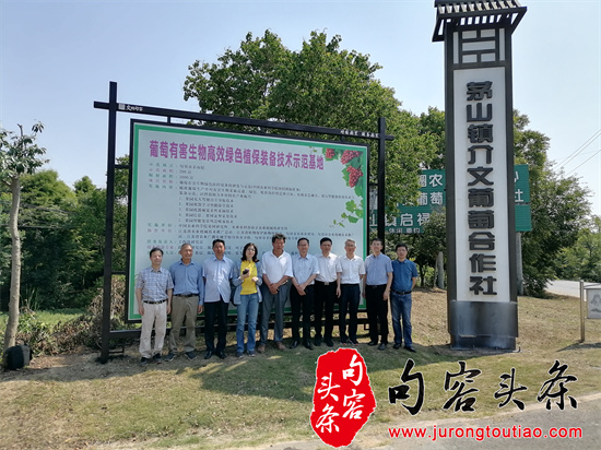 与省农业农村厅、南京农业大学专家在示范基地合影.jpg